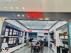 -红星美凯龙北京至尊MALL(东四环中路店)