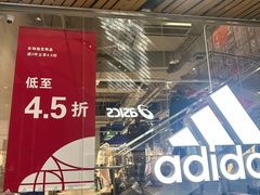-砂之船奥莱(南京江宁店)
