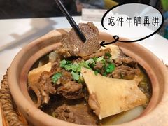 -陈记顺和牛肉火锅馆(天河北路店)