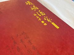 -峨嵋酒家(德内店)