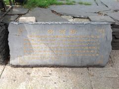-汴河街