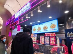 -宫拉拉蒜香炸鸡(正弘城店)