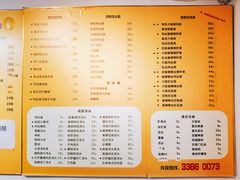 菜单-顺丰面馆(打浦店)