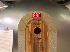 -热带雨林汗蒸馆(汶水东路店)