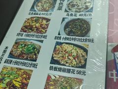 -蜀膳坊(洪公祠小区店)