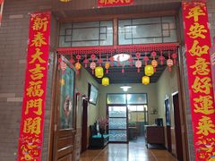 -上王村王家三合院农家乐