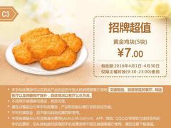 -肯德基(新八一店)