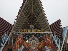 -南宁方特东盟神画