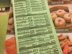 -添好运点心专门店(深水埗店)