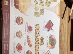 -冰川冷面·延边菜·炭烤串(观前店)