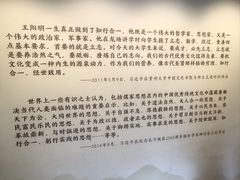 -阳明祠