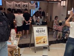 -李山山茶事(景枫店)
