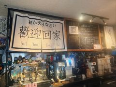 -沪水焙煎室(淡水路店)