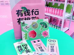 -gaga(深圳福田星河COCO Park店)