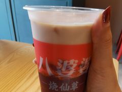 -八婆婆烧仙草(曾厝垵店)
