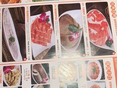-竹犇番茄火锅(长风街店)
