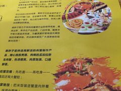 -赖胖子肉蟹煲(金牛万达店)