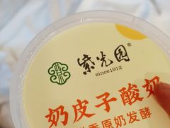 -紫光园清真北京小吃(银村街店)