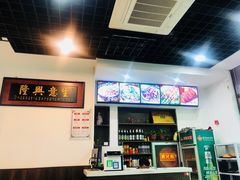 -铁记拉面(胜利路店)