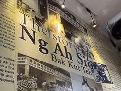 -黄亚细肉骨茶(仰光路店)