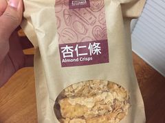 -奇华饼家(香港国际机场T1店)
