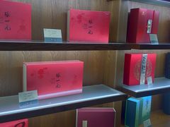 礼盒-张一元(总店)
