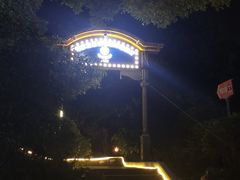 -宝莱纳啤酒花园餐厅PAULANER BRAUHAUS Nanjing(广州路店)