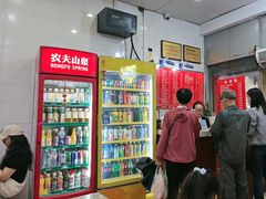 -易记皮肚面(明瓦廊店)
