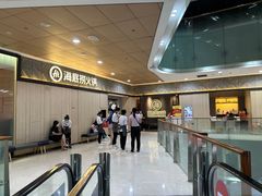 -海底捞(胡志明店)