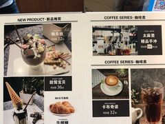 -太麻里文创咖啡馆(创意设计中心店)