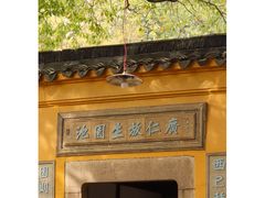 -西园寺