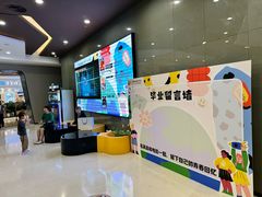 -北京英嘉国际影城(金源CINITY店)