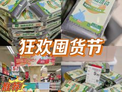 -永辉超市(大西洋银泰城店)
