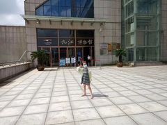 -九江市博物馆