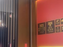 -一绪に和牛寿喜烧(罗湖益田假日店)