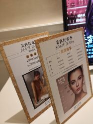 -奥斯芬·欧系贵族SPA