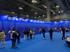 -重庆国际会议展览中心