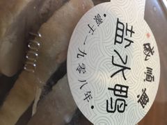 盐水鸭-戚顺兴盐水鸭(新街口明瓦廊店)