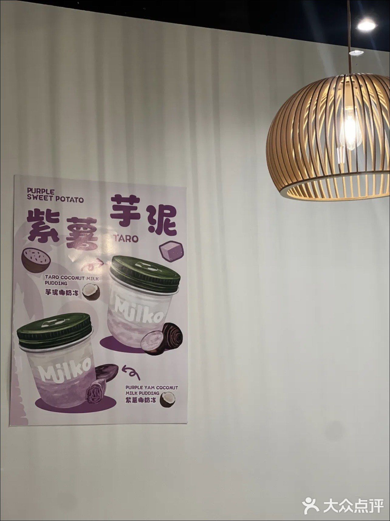 🇨🇦温哥华·列治文专吃椰子冻的神仙小店Milko