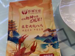 -於氏虾神(盱眙总店)