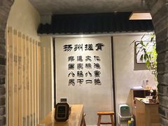 -扬派·扬州搓背馆(运河旗舰店)