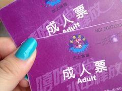 -热带风暴水上乐园(新镇路)