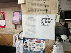 -肥姐美食(同福中路店)