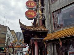 -耿福兴(凤凰美食街店)