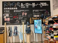 -多抓鱼循环商店(虹桥天地店)