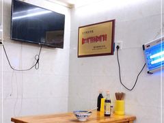 大堂-蒋六十八梯眼镜面(渝中店)