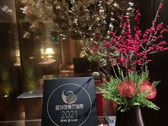 -金轩中餐厅 Jin Xuan(浦东丽思卡尔顿酒店)