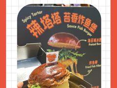 -龙湖杭州滨江天街
