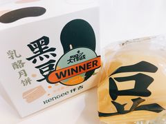 -仟吉KenGee(国贸360店)