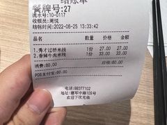 -苗乡米线(建军路店)